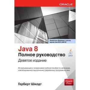   Java 8   -  6