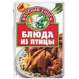 russische bücher: Остренко - Блюда из птицы