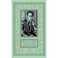 russische bücher: Дойл Артур Конан - Шерлок Холмс с комментариями и иллюстрациями. В 6-и томах. Том 6