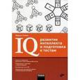 russische bücher: Симон М. - IQ. Развитие интеллекта и подготовка к тестам