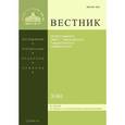 russische bücher:  - Вестник Православного Свято-Тихоновского гуманитарного университета, №3(46), май-июнь 2012
