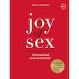 russische bücher: Алекс Комфорт - The JOY of SEX. Легендарный секс-бестселлер