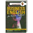 russische bücher: Петроченков  А. - Business English for Special Purposes