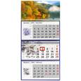 Календарь-2012 Осень 01.05.203 с картинками (квартальный)
