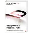 russische bücher:  - Adobe InDesign CS5: официальный учебный курс (+CD)