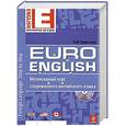 russische bücher: Терентьева Н.М. - EuroEnglish: интенсивный курс современного английского языка. (+CD)