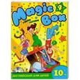 russische bücher:  - Magic Box 4. Английский для детей 10 лет (+ CD-ROM)