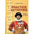 russische bücher: Лапидус Б.А. - Practice Activities. Сборник упражнений