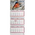 :  - Календарь на 2014 год "Снегирь". Квартальный