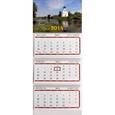 :  - Календарь 2014 Квартальный трехблочный "Храм на Нерли"