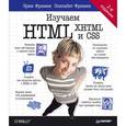 russische bücher: Элизабет Фримен, Эрик Фримен - Изучаем HTML,  XHTML и CSS