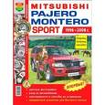 russische bücher:  - Mitsubishi Pajero / Montero Sport (1996-2008 гг.). Эксплуатация, обслуживание, ремонт