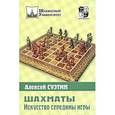 russische bücher: Бейм В. - Шахматная тактика.Техника рассчета
