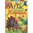russische bücher: В. Найденов - Атлас удивительных животных