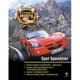 russische bücher:  - Лучшие автомобили мира. Opel Speedster (+ игрушка)