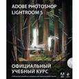 russische bücher:  - Adobe Photoshop Lightroom 5. Официальный учебный курс (+CD)
