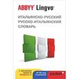 russische bücher:  - Итальянско-русский русско-итальянский словарь ABBYY Lingvo POCKET+