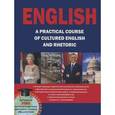 russische bücher:  - English: A Practical Course of Cultured English and Rhetoric