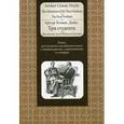 russische bücher: Doyle A. C. - Книга для изучения английского языка с комментариями, упражнениями и словарем.