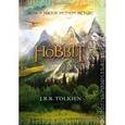russische bücher: Tolkien, J.R.R. - The Hobbit