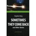 russische bücher: Кинг Стивен (King Stephen) - Sometimes They Come Back and Other Stories
