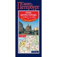russische bücher:  - Санкт-Петербург. Карта+путеводитель по центру города