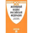 russische bücher:  - Жилищный кодекс Российской Федерации по состоянию на 20.05.15 г.