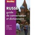 russische bücher:  - Russe guide de conversation et dictionnaire (ФР-Р)