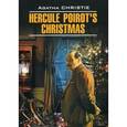 russische bücher: Кристи А. - Hercule Poirot's Christmas / Рождество Эркюля Пуаро