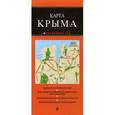russische bücher:  - Карта Крыма