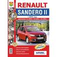 russische bücher:  - Renault Sandero II с 2014г.