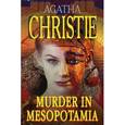 russische bücher: Christie Agatha - Убийство в Месопотамии/Murder in Mesopotamia