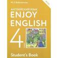 russische bücher: Биболетова М.З. - Enjoy English 4: Student's Book / Английский язык с удовольствием. 4 класс. Учебник