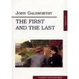 russische bücher: Galsworthy John - The First and the Last