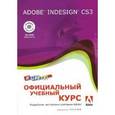 russische bücher:  - Adobe InDesign CS3 в цвете