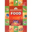 russische bücher:  - Тематические карточки: Продукты питания (Food)