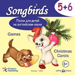 russische bücher:  - Песни для детей на английском языке 5+6. Games. Christmas Carols (CD)