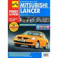 russische bücher:  - Mitsubishi Lancer. Руководство по эксплуатации, техническому обслуживанию и ремонту