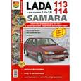 russische bücher:  - ВАЗ Lada Samara 113-14 с двигателями 1.5i и 1.6i. Эксплуатация, обслуживание, ремонт