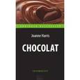 russische bücher: Harris Joanne - Chocolat