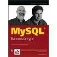 russische bücher: Шелдон Роберт - MySQL. Базовый курс