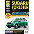 russische bücher:  - Subaru Forester Выпуск с 2008 г. Бензиновые двигатели. Руководство по эксплуатации, тех.обслуживанию