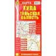 russische bücher:  - Карта: Тула. Тульская область