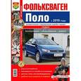 russische bücher:  - Фольксваген Поло с 2010 года, седан, автоматическая и механическая коробки передач. Эксплуатация, обслуживание, ремонт