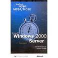 russische bücher:  - MS Windows 2000 Server. +CD