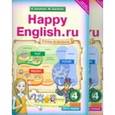 russische bücher: Кауфман Клара Исааковна - Happy Еnglish.ru 4 класс