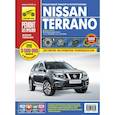 russische bücher:  - Nissan Terrano: выпуск с 2014 г. Руководство по эксплуатации, техническому обслуживнаию и ремонту