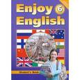 russische bücher: Биболетова Мерем Забатовна - Enjoy English 6: Student`s Book / Английский с удовольствием. 6 класс. Учебник