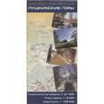 russische bücher:  - Пушкинские Горы. Карта для путешественников