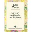 russische bücher: Верн Ж. - Вокруг света за 80 дней / Le Tour du Monde en 80 Jours